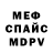 Метадон мёд Dndd Dodo