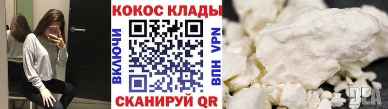 blacksprut   закладки  Полесск  COCAIN Колумбийский 