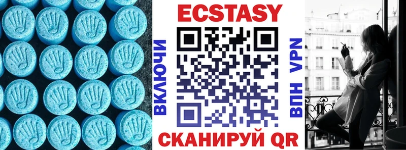 Экстази Punisher Полесск