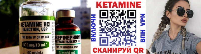 МЕГА вход  как найти закладки  Полесск  КЕТАМИН ketamine 