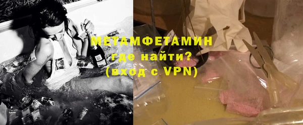 MDMA Premium VHQ Елизово