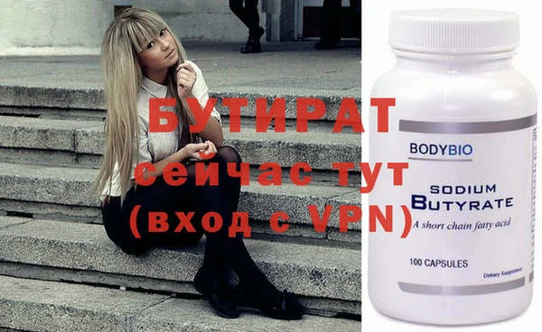 MDMA Premium VHQ Елизово