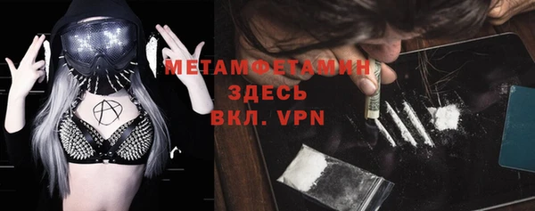 стаф Елабуга