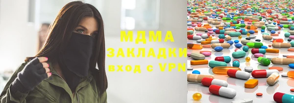 эйфоретик Заволжье