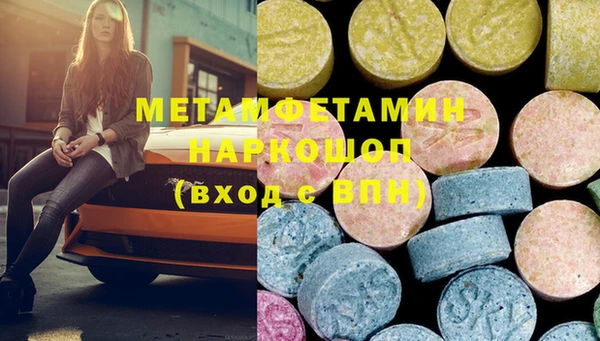 MDMA Premium VHQ Елизово