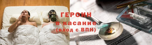 кристаллы Ельня