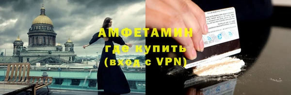 кристаллы Ельня