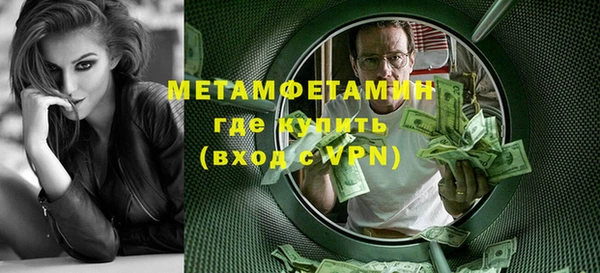 кристаллы Ельня