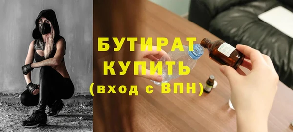кристаллы Ельня