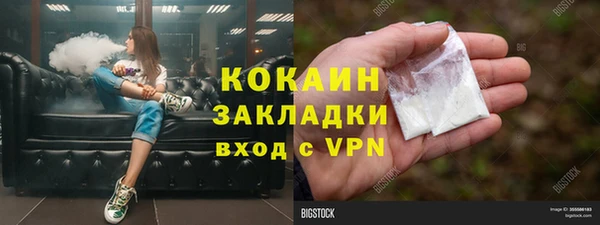 кристаллы Ельня