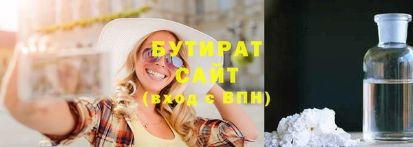 ECSTASY Заводоуковск