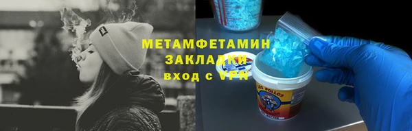 ECSTASY Заводоуковск