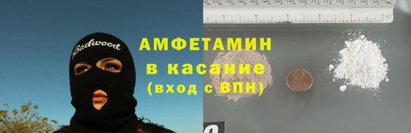 кристаллы Ельня