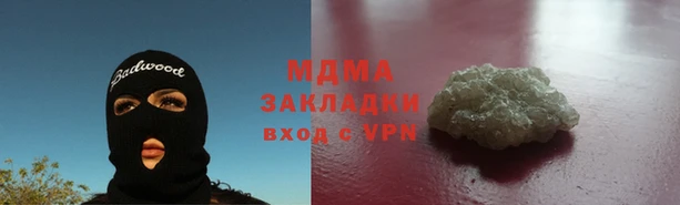 стаф Елабуга