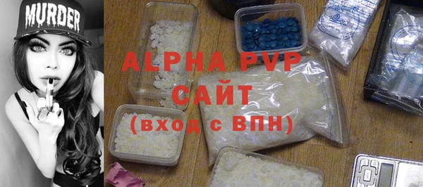 кристаллы Ельня