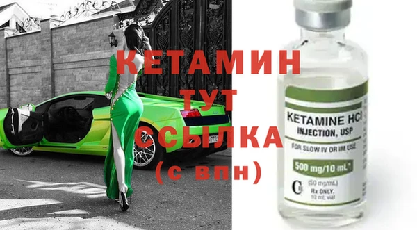 кристаллы Ельня