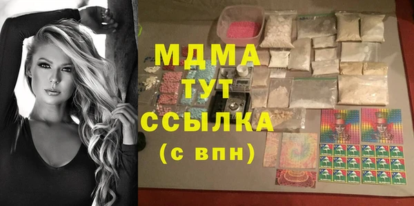 стаф Елабуга