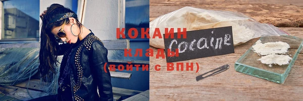 кристаллы Ельня