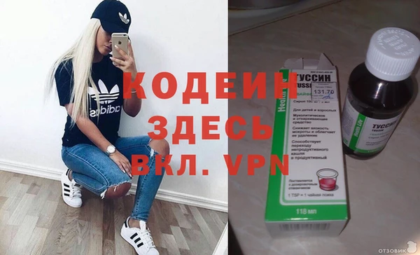 спайс Шали