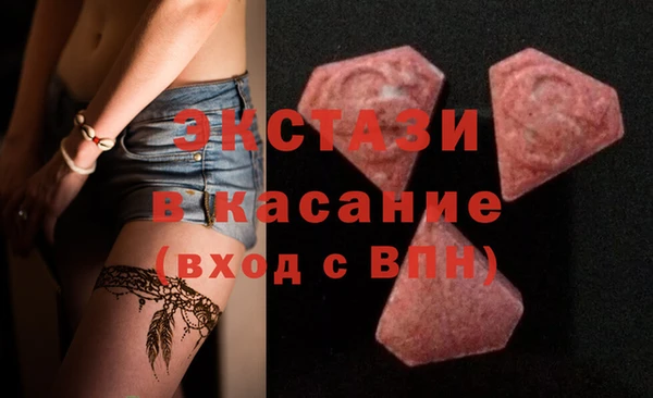 MDMA Заволжск