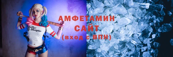 spice Шарыпово