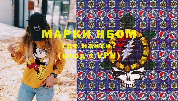 кристаллы Ельня