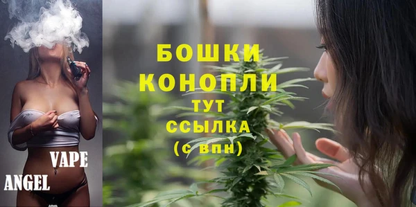 кристаллы Ельня