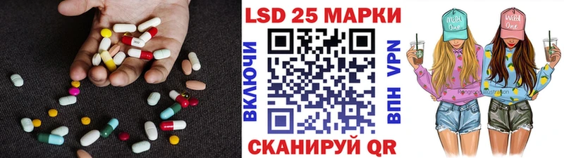 LSD-25 экстази ecstasy  Полесск 