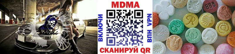 купить наркоту  Полесск  MDMA crystal 