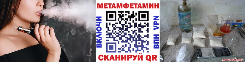 МЕТАМФЕТАМИН витя  Полесск 