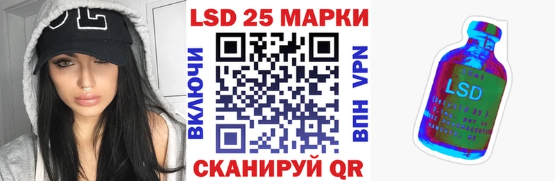Марки N-bome 1500мкг  ссылка на мегу сайт  Полесск  где продают наркотики 