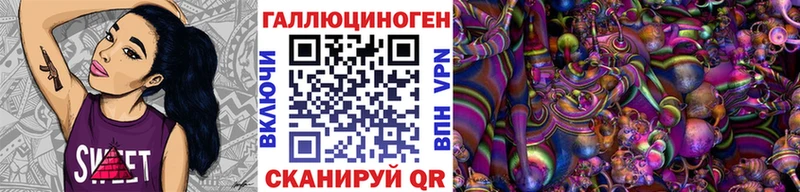 Псилоцибиновые грибы Cubensis  гидра   Полесск  как найти закладки 