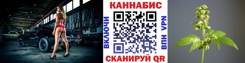 Марихуана индика Полесск